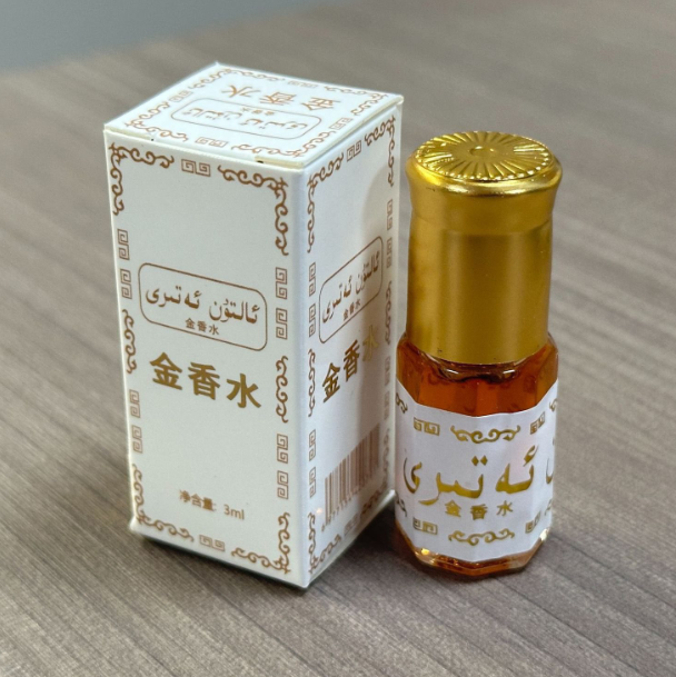 3ml Exotisches Eau de Toilette – Perfume Fragrance Brands Bewertung und Preis