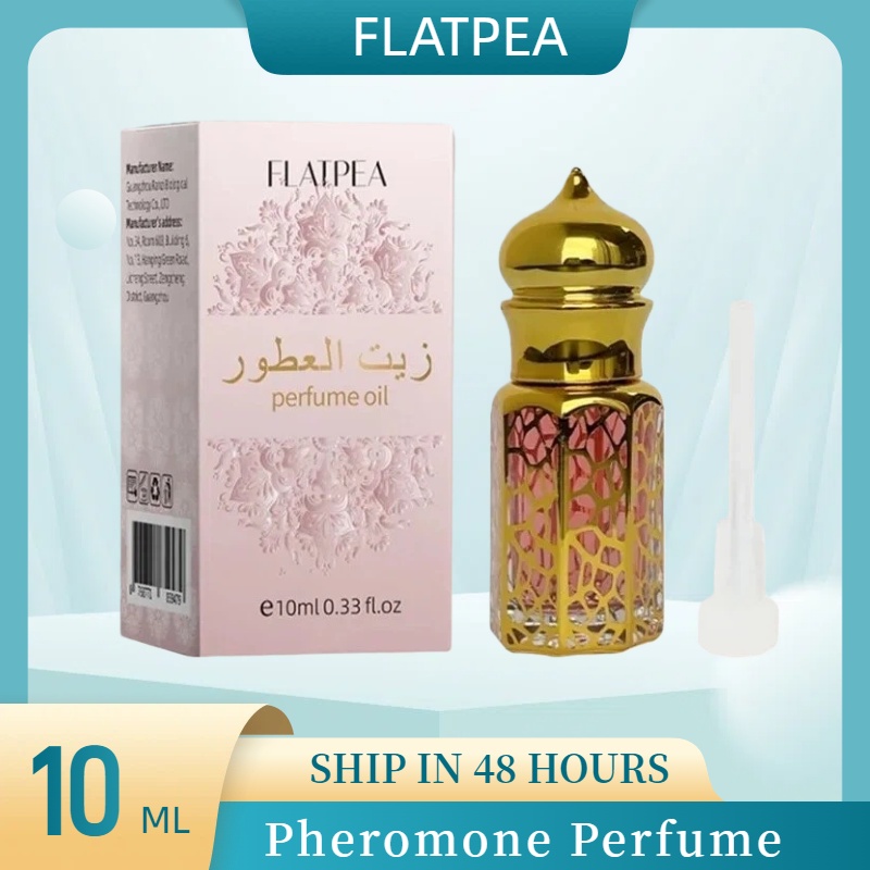 10ML Marke Parfüm Vanille Sand – Perfume Fragrance Brands Bewertung und Preis