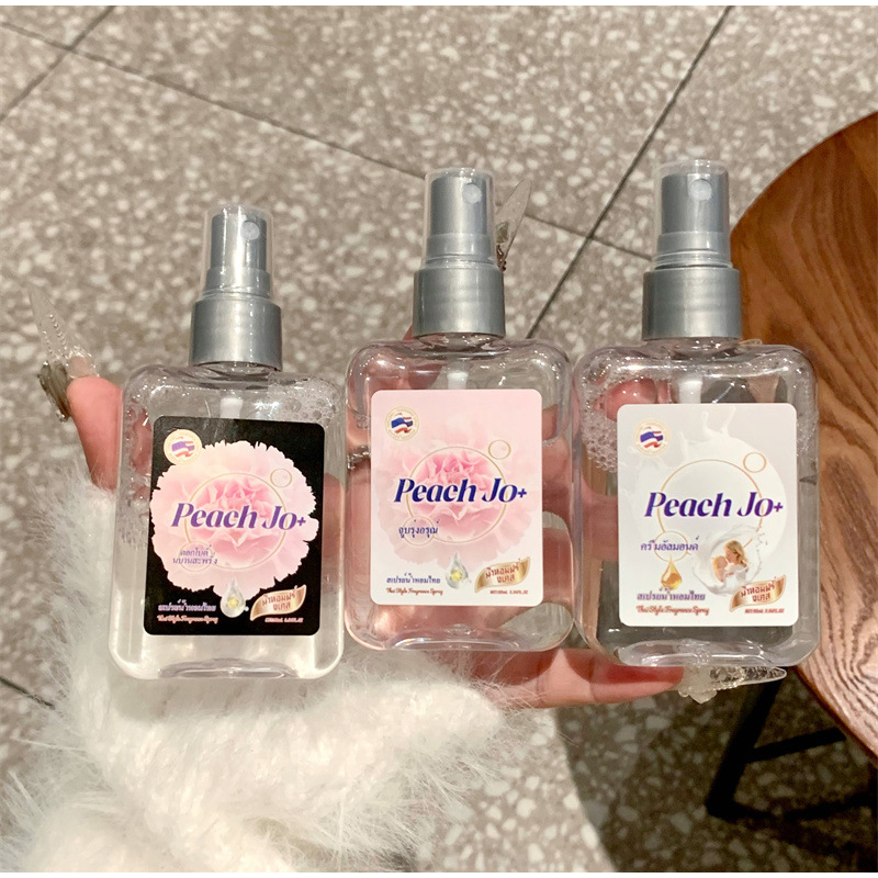Baby Milch Duft Parfüm Thailan – Perfume Fragrance Brands Bewertung und Preis
